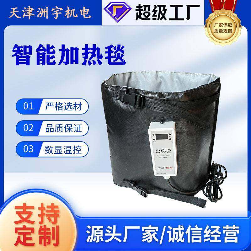 可控温防水防冻保温加热毯鸡鸭饮水桶加热带罐体保温套加热保温罩