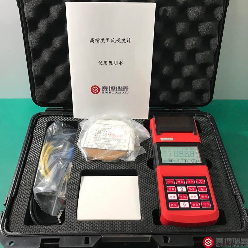 DM130/132/150带打印笔式里氏硬度计 手提便携上门检测原材料硬度