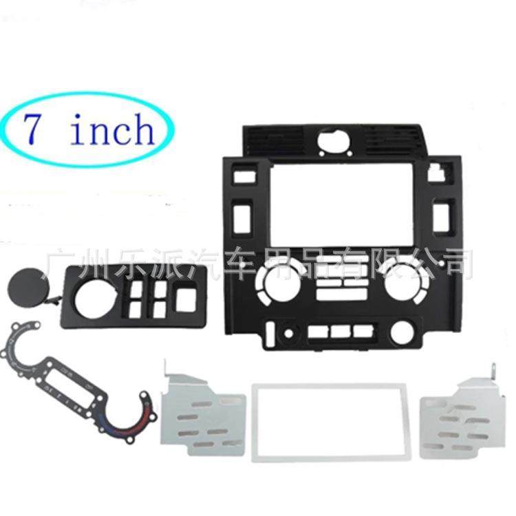 适用2010+路虎卫士90 汽车音响中控导航DVD面框音响面板