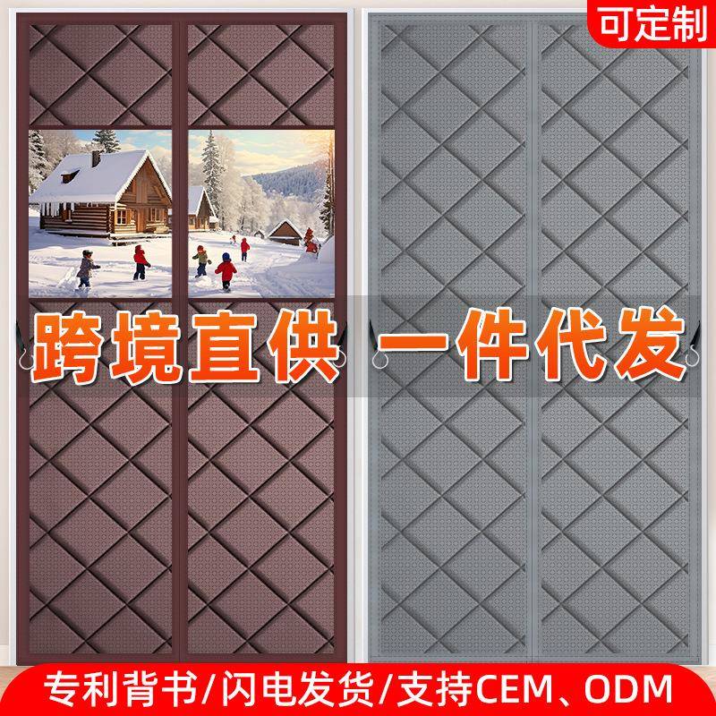 冬季保暖加厚棉门帘免打孔隔音家用挡风隔断帘子防寒防风保温挂帘