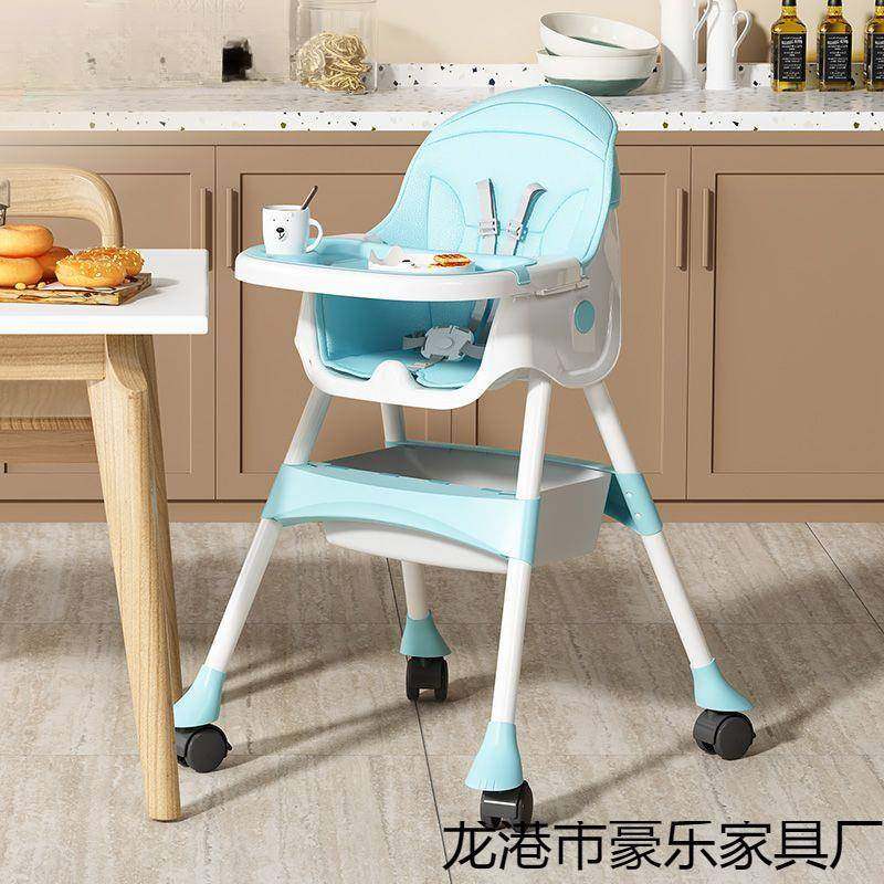 宝宝餐椅吃饭可折叠家用椅多功能餐桌椅座椅儿童饭桌