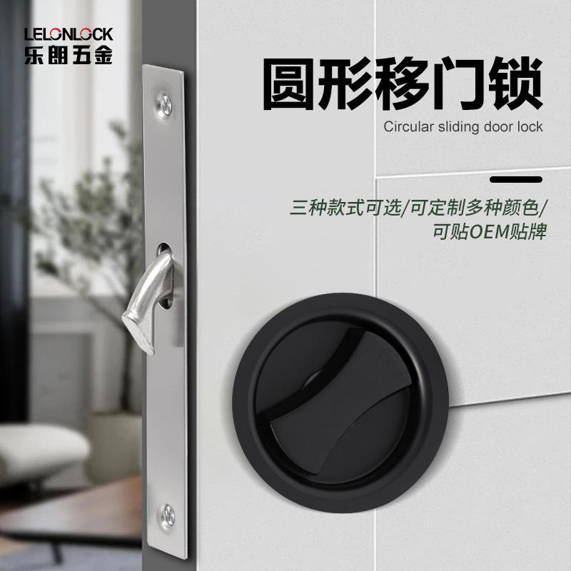 圆形隐形门锁旋钮移门锁嵌入式通道暗门锁趟门隐藏式不锈钢推门锁