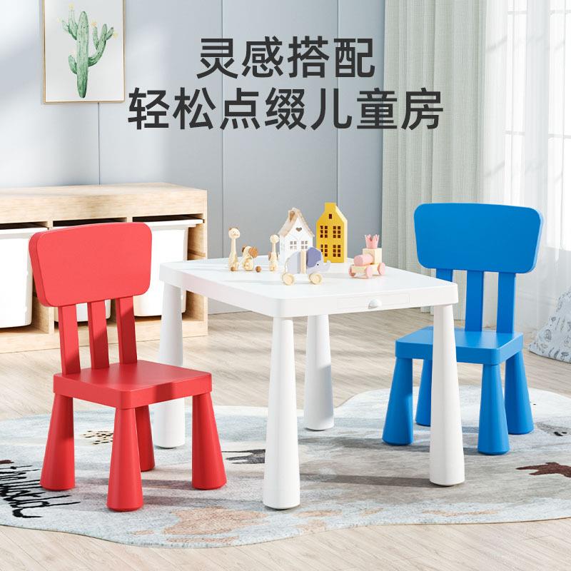 时尚简约儿童椅子幼儿园靠背椅学习椅积木桌塑料椅子小孩儿童桌椅