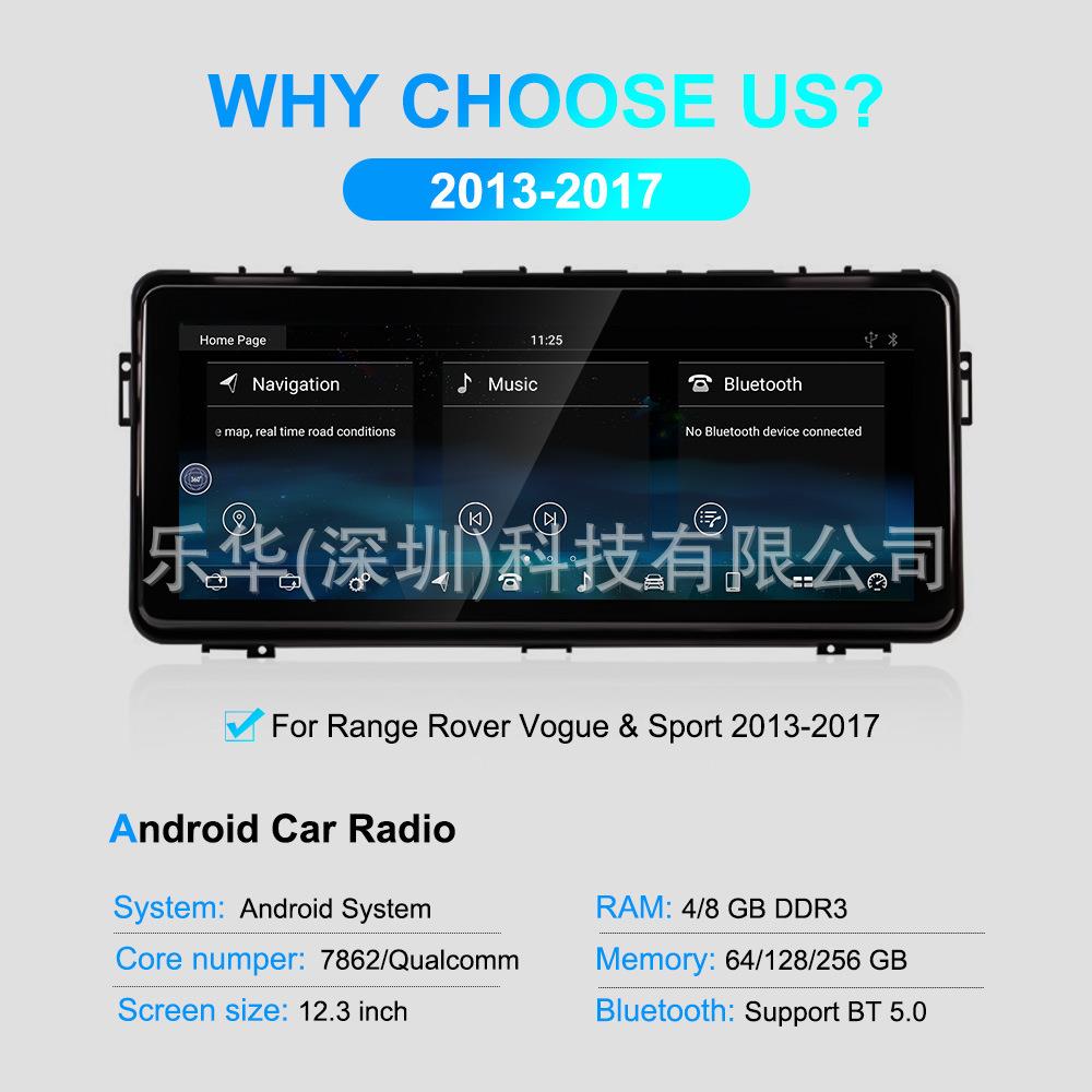 适用路虎揽胜运动行政13-17款翻转屏安卓13支持carplay导航一体机