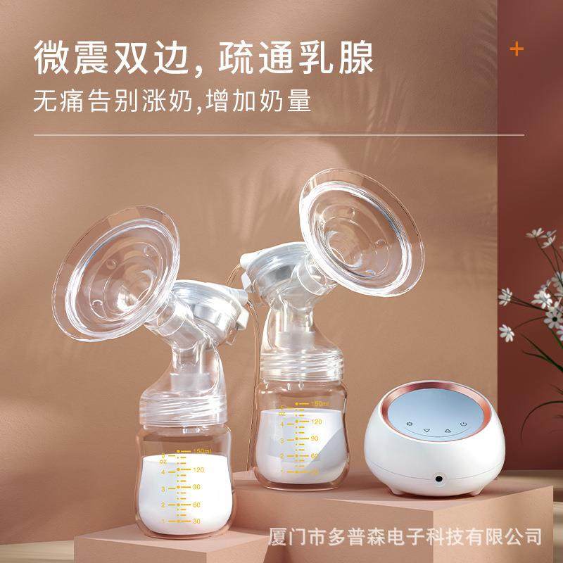 多普森电动吸奶器全自动按摩挤奶器母乳收集吸乳器母婴用品吸力大