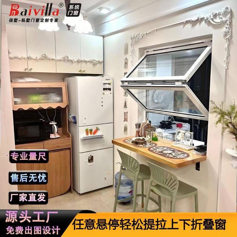 上下折叠窗户铝合金窗上推窗奶茶店咖啡店吧台隔音钢化玻璃全开窗