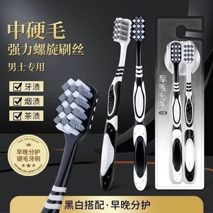 【硬毛去渍牙刷】去烟渍牙渍成人家用强效提亮清洁牙齿男女通用zy