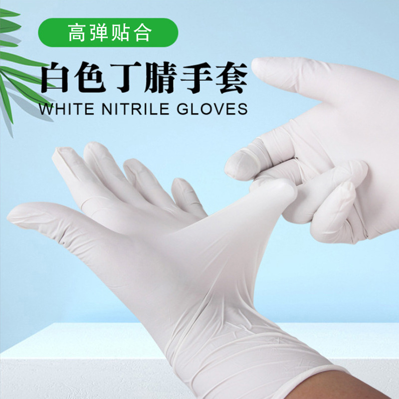 【工厂直销】家务手套丁腈手套洗碗专用手套耐用不破防水防油xp