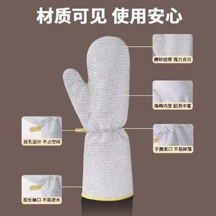钢丝洗碗手套多功能刷锅洗碗耐高温防水手套zy 新升级加长加厚