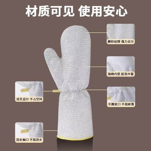 【新升级加长加厚】钢丝洗碗手套多功能刷锅洗碗耐高温防水手套zy