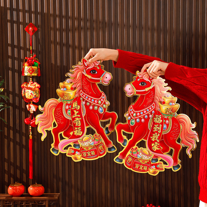 【马上有福】马年新款生肖门贴植绒烫金工艺款立体门贴新年对贴xp