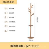 高档实木庭衣架木卧室落地式 衣架家垂直客厅床樱桃原木山毛边榉衣
