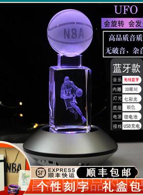 高档篮球迷礼物男生实用di詹y里男朋友成人礼库高考科比姆斯同学