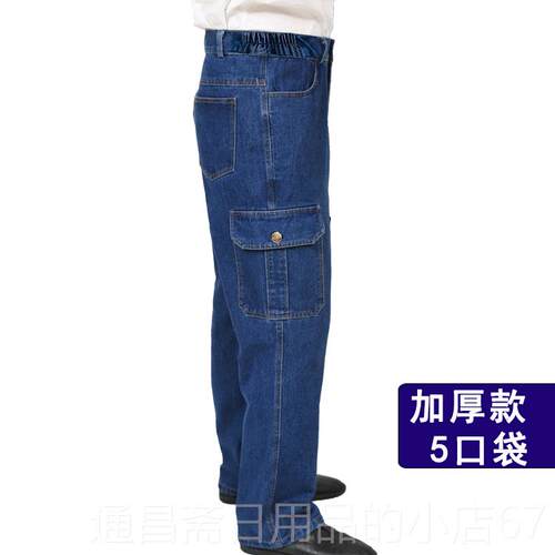 高档加厚口纯棉间牛仔工作装服裤男多袋电焊工耐磨工裤车宽松劳保