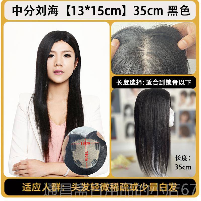 高档发女长发假发假片全真发头顶补发一片式遮薄白发轻顶无痕发补