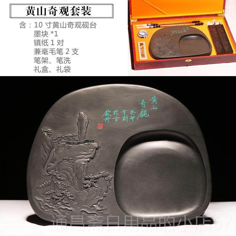 高档画末/清雅博贤/文房四宝精品礼盒墨纸笔砚高档毛砚台礼品专笔