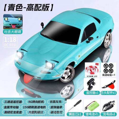高档兰型达科技M5漂8移车104摇X控车RC遥控车赛车模电动玩具车儿