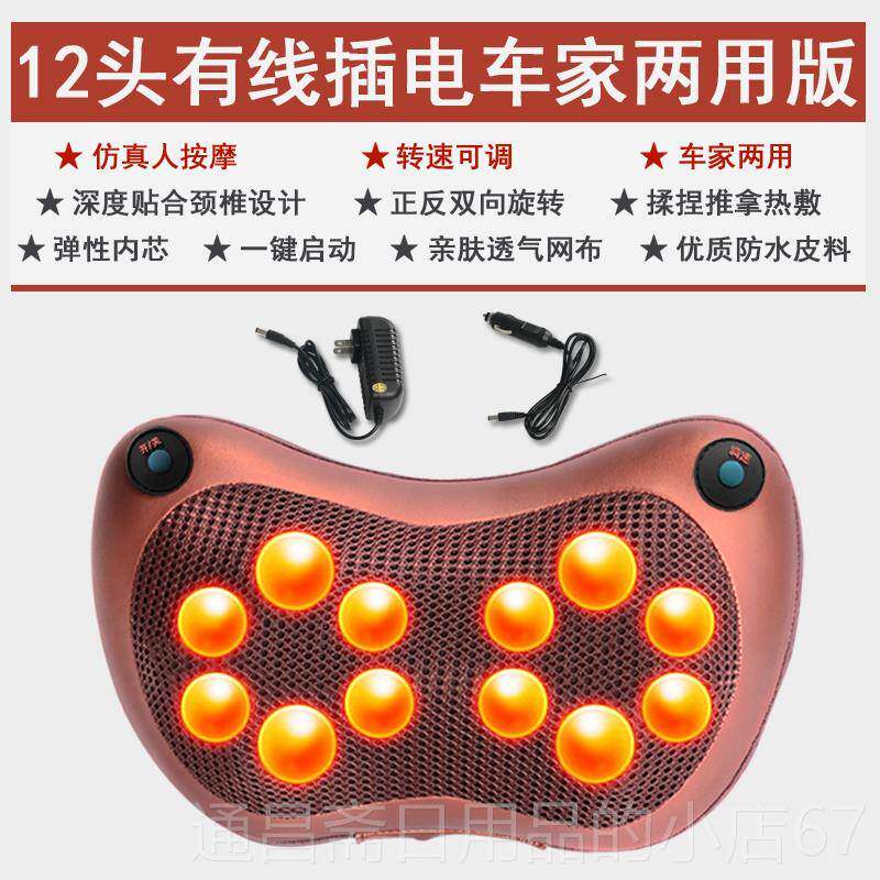 高档颈椎家按摩器仪肩颈腰部背车劲部脊椎脖子电动用理疗载按摩枕