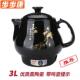 高档熬步步康煎药壶药锅用家中药锅沙插电动煮药锅药煲草中药壶煨