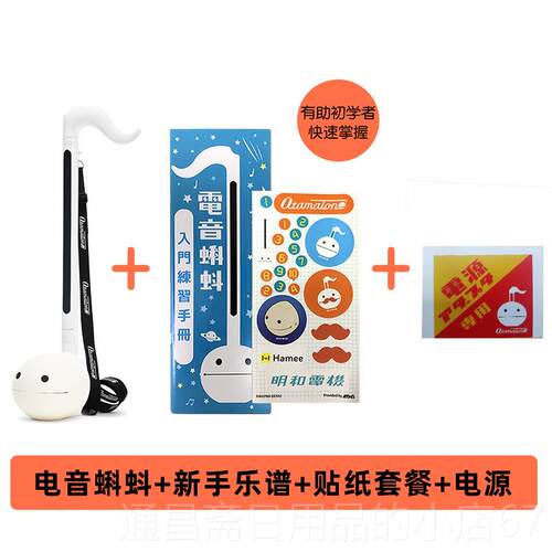 高档O蝌tamatone电音蚪本正版大网红电子日音乐器玩具号抖音同款