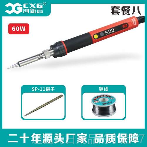 高档CXG维/创恒新高E6WT数显温可调温电0烙铁家用电子修套装电焊