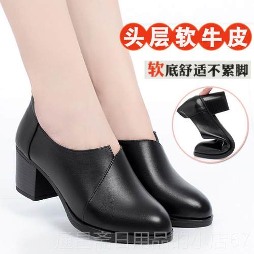 高档女士皮鞋2025秋季新洋气款妈单鞋跟中真皮软底妈粗跟中年妇女