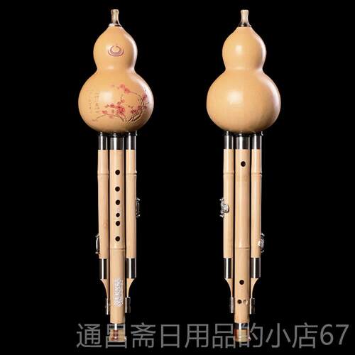 高档云元金丝楠竹梅花小扣DC降B调调调GF调专业演奏云南乐器