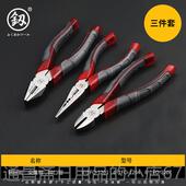 高档日本福冈多功能老虎钳口万工用钢丝钳家用德国6寸8寸电进钳子