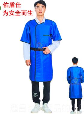 高档佑盾仕加X射线短双面长袖防护服核工业辐射铅衣 介入导室管CT