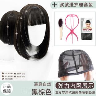 高档假发画女短发骨网红漫浏海发头型修脸显脸小逼真整顶锁发全套