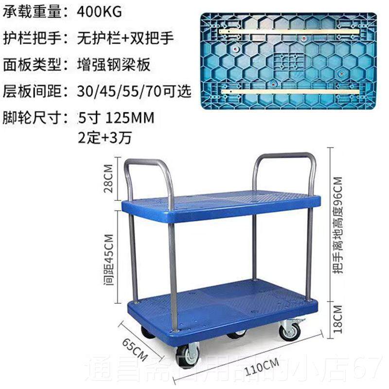 高档双层小车搬运车货摆摊手推车拉货工具车平板推车二手层护栏推