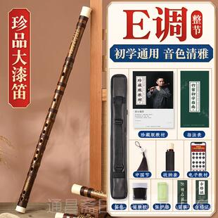 高档湛文兵大漆紫竹笛竹子初学g调精专业e演奏级笛制女古风笛横笛