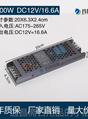 高档2Vle灯开带变压器关电源2240V转d12V室内灯箱电源直流稳压器