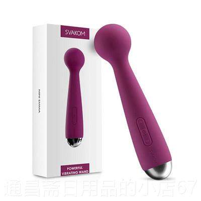 高档功能小型按摩棒锤电动用式无线多按器摩手持家全身肩颈背部振,个人护理/保健/按摩器材,按摩棒/锤,淘宝优惠券,粉丝福利购,淘宝优惠卷