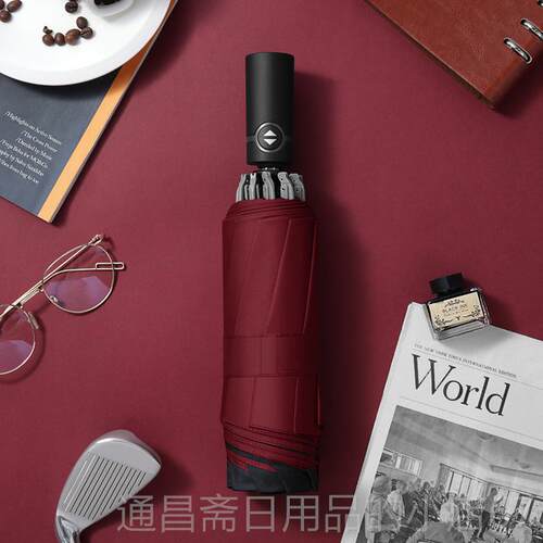 高档美度自全动雨伞男反向晴折收缩车载伞女雨叠两用简约便携禁欲