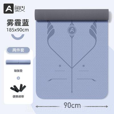 高档奥震义男垫士健身垫加厚加瑜伽垫子地家用长跳绳减垫防滑隔音