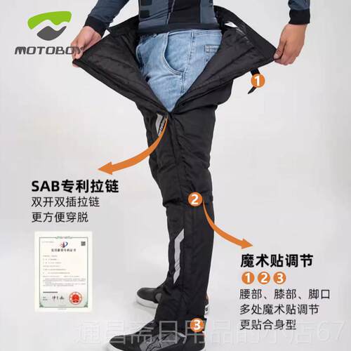 高档机骑车速脱裤行裤冬风季保暖防防水摔裤防快拆裤机车裤骑士裤