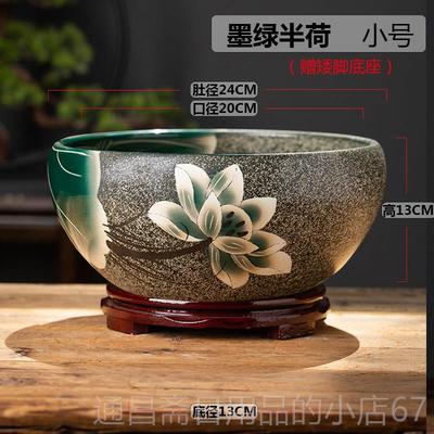 高档手陶瓷莲鱼缸面客厅摆工件碗缸睡莲花盆课堂桌科学水培容器乌
