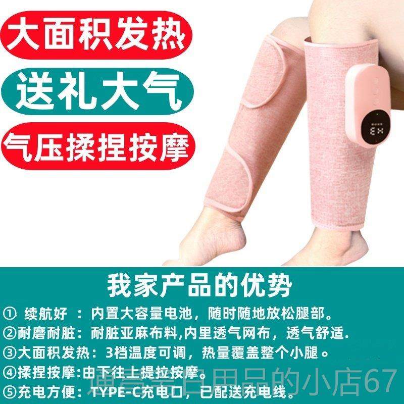 高档小腿肚肉加按摩腿部热敷热疗器脚部全理自动电动肌按脚经络疏,个人护理/保健/按摩器材,臀部/腿部按摩器,淘宝优惠券,粉丝福利购,淘宝优惠卷