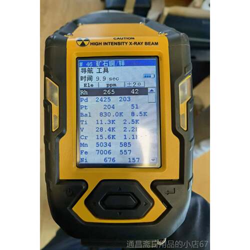 高档仪尼通XL2寄t800手持式光谱仪合金分析锈钢检测金属不材料样