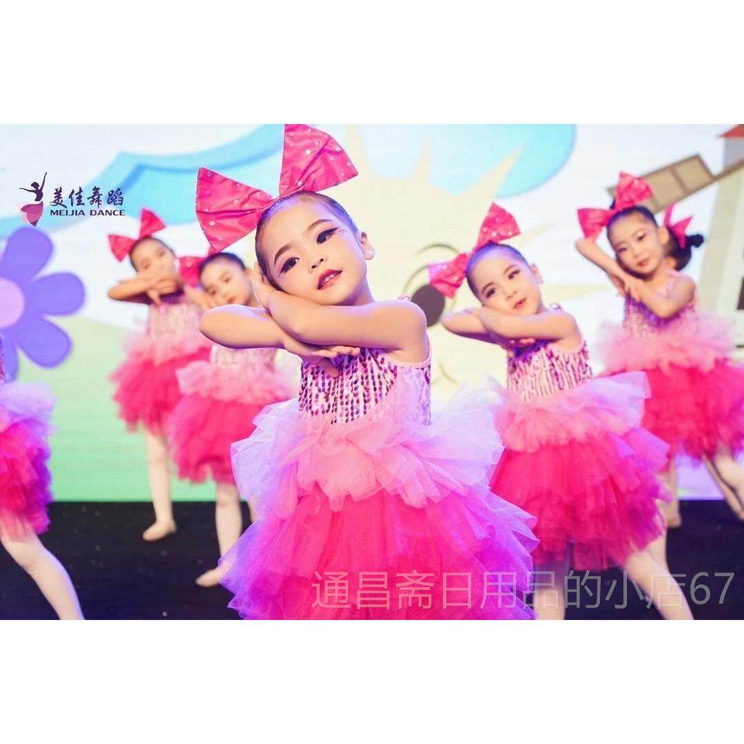 高档童演出服蓬蓬纱裙洋装乐幼儿园粉可爱生儿日快蛋糕女裙表演服,童装/婴儿装/亲子装,儿童演出服,淘宝优惠券,粉丝福利购,淘宝优惠卷