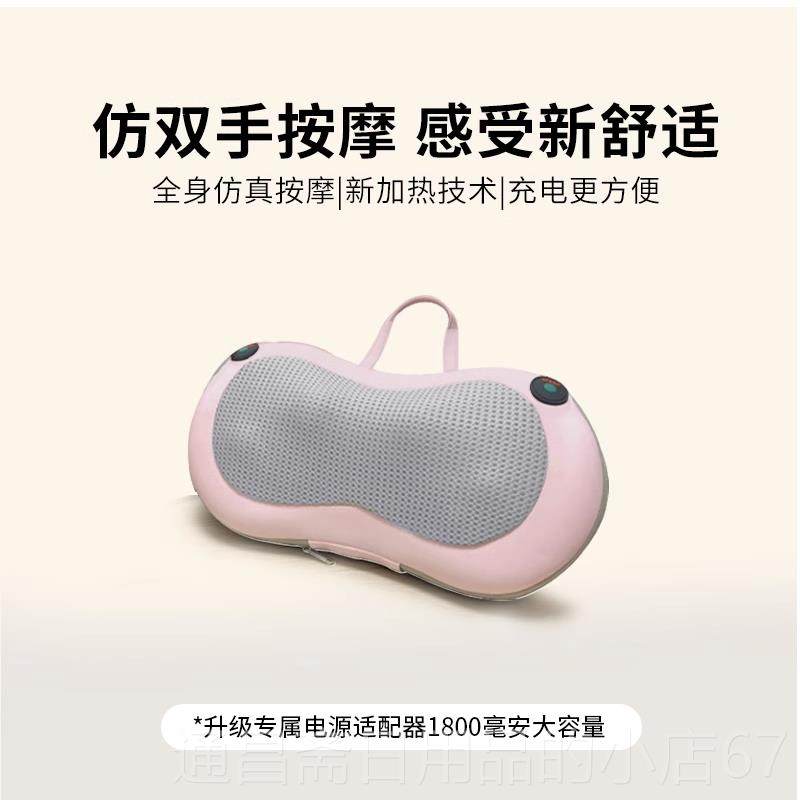 高档妙界M载3椎按摩仪器背腰部揉捏无线 线颈全身按摩家枕车用两