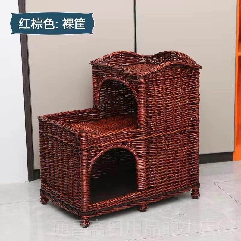 高档藤编猫窝猫屋猫房别墅猫手编织猫笼子工猫爬子架四季通用猫睡,宠物/宠物食品及用品,猫窝/屋/帐篷/沙发,淘宝优惠券,粉丝福利购,淘宝优惠卷