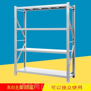 高档货架储置物架物多层架库仓房货架家用置物架仓库货架展示架铁