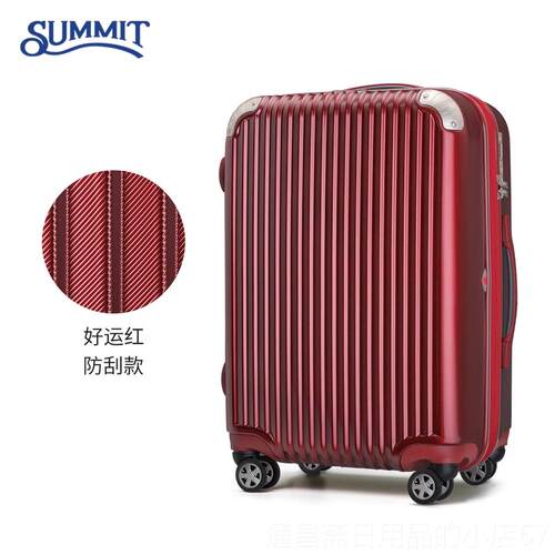 高档莎大米特20寸行李箱量拉杆箱P扩C容耐用22寸旅行箱可容29寸登