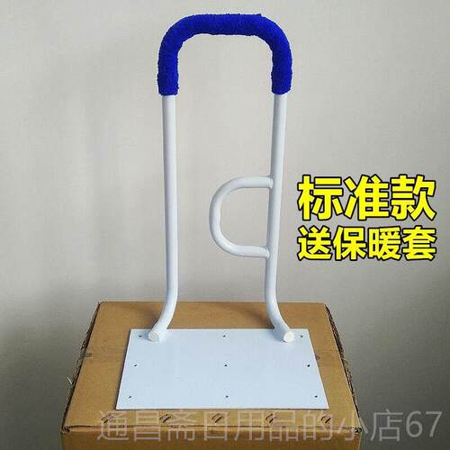 高档老人起床助力白扶床边护手栏保暖藉定力扳手帮助起夜工具固色