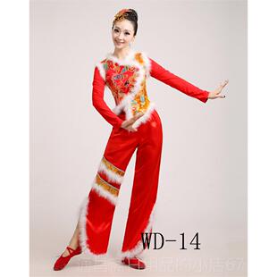 高档秧歌服2024新款老年广场扇鼓子舞中国风中男女腰喜庆开门红演