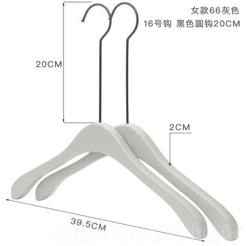 高档芙衣立诗衣灰色木质架子实木衣撑挂服装店专用女装loo定制衣g
