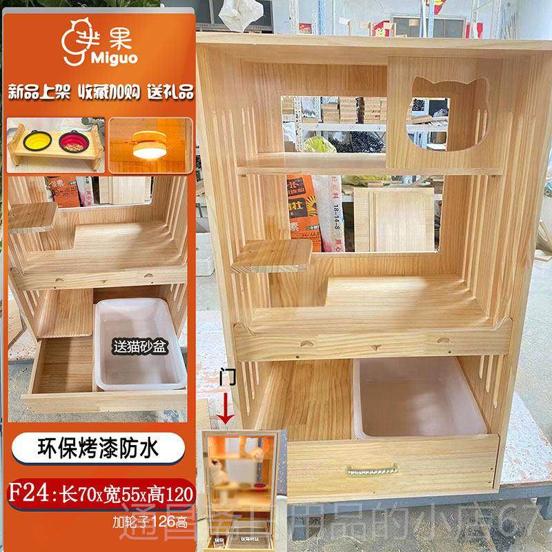 高档家用猫窝猫别墅实木屋不猫地带厕所猫猫砂占盆猫爬架一体太空,宠物/宠物食品及用品,猫笼子/猫别墅,淘宝优惠券,粉丝福利购,淘宝优惠卷