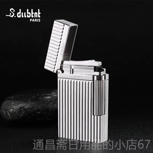 高档高端朗脆声打火机法都柏特S.ubtnt砂轮纯国黄铜打d火机清包邮